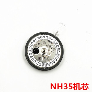 手表配件日本原装 NH36A机芯 全自动机械机芯 NH35单历机芯双历