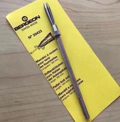 手表配件 瑞士进口BERGEON 30433 马仔拿子（索钳）手表维修工具