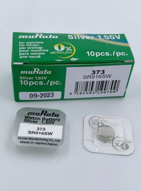 单装村田muRataSR916SW/373石英手表氧化银进口纽扣电池