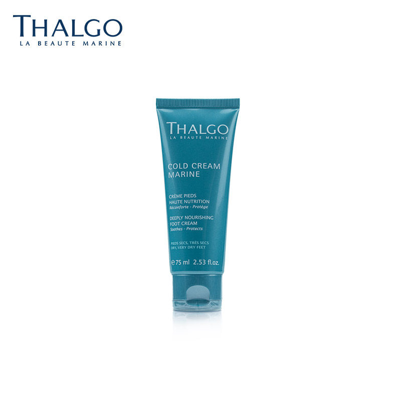 THALGO岱蔻儿海洋足部修护干裂干燥补水保湿护足霜75ml