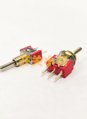 优质钮子开关MTS-103 单联 三档 单刀双掷 3脚3档 红色 摇头 针脚