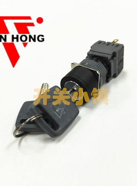金宏电器16MM钥匙开关 F16-41S1WB 圆形 F16-611 4脚2档 电子锁