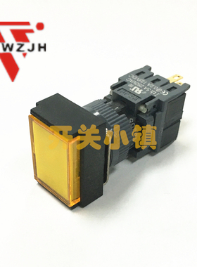 金宏电器16MM防水复位长方形按钮 F16-17F1LBY 黄色6脚带灯按键