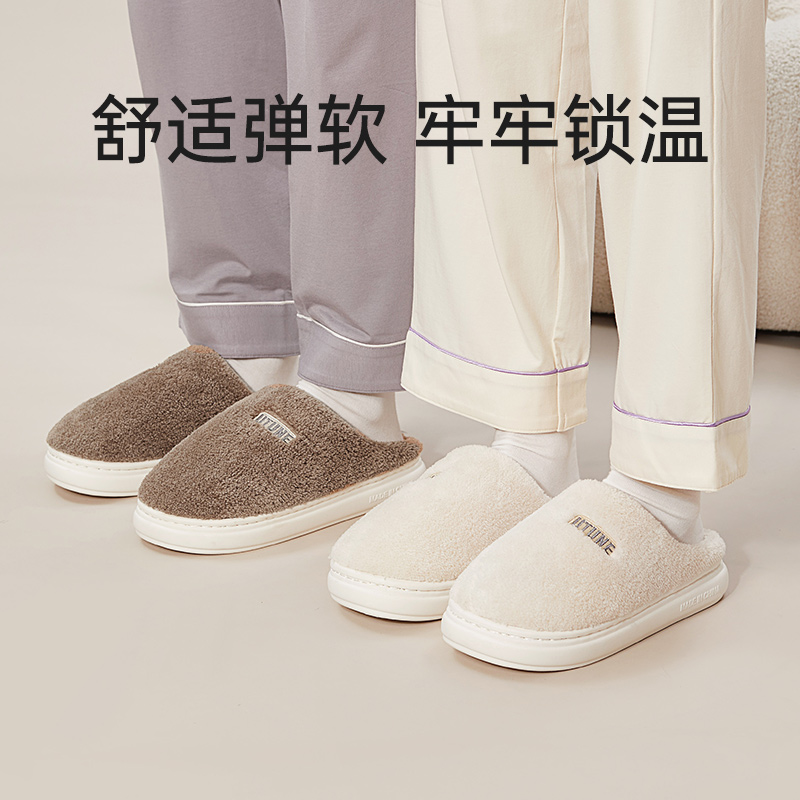 家居室内防滑厚底毛毛绒棉拖鞋