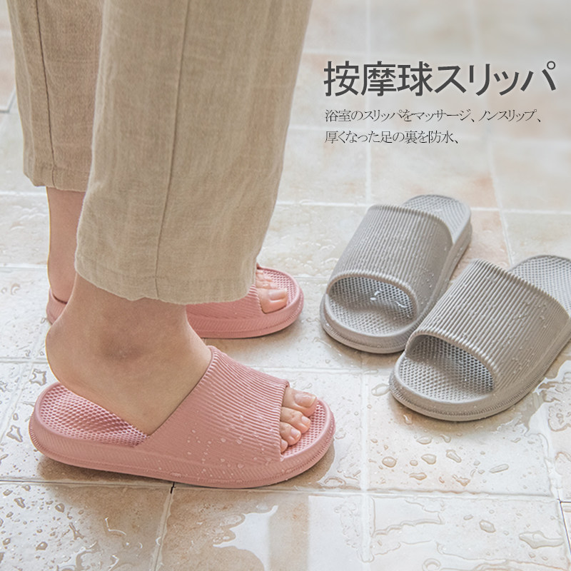 新品防臭四季家居家情侣浴室凉拖鞋室内夏季男女穴位按摩防滑厚底,居家布艺,居家凉拖/凉鞋,淘宝优惠券,粉丝福利购,淘宝优惠卷