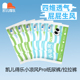 泡泡腰围 小凉风超透气瞬吸干爽宝宝拉拉裤 凯儿得乐纸尿裤 试用装