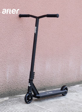after两轮儿童大人成人校园学生代步竞技花式特技专业极限滑板车