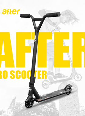 after专业极限滑板车两轮代步刷街竞技成人儿童男女孩礼物scooter