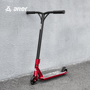 跳跃竞赛STUNT SCOOT 特技花式 成人高端专业两轮运动极限滑板车