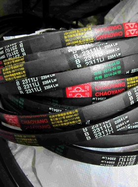 朝阳三角带 O/Z型O1350 O1400 O1448  O1499 O1600