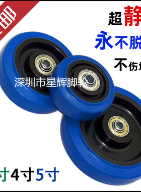 静音轮深圳市手拉车轮