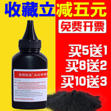 适用兄弟打印机7340碳粉7360墨粉7030 dcp7060d 7470D 7057联想M7400 7080D 7380 7880dn 7216复印一体机粉墨