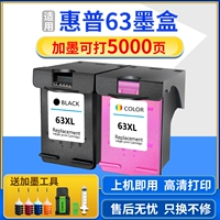 63 чернила коробка, подходящая для HP HP Deskjet 3630 3830 2130 2131 Принтер 5255 3632 3833 4650 4512 4520