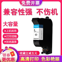 HP, совместимый картридж, принтер, HP40, HP430, HP44, HP430, HP450, HP750