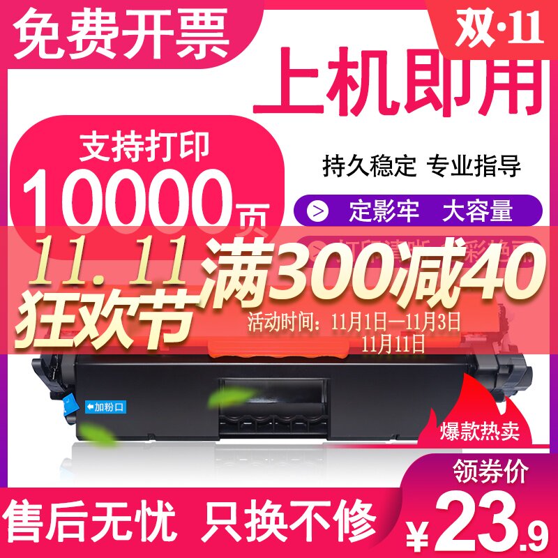 适用惠普M132a墨盒HP M132nw M104w/a M132snw CF218a打印机粉LaserJet Pro MFP M132fw/fn/fp硒鼓M129-M134