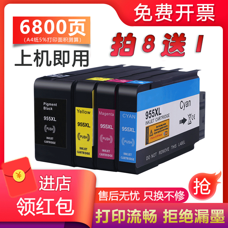 Tête D'impression 952 Pour HP Officejet Pro 8216, 7740, 7720, 8720, 8730, 8740, 8710, 8210 - 104x90 Mm - 3