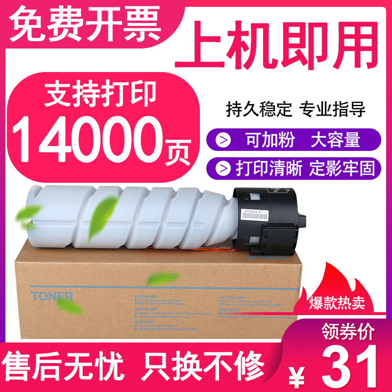 ÊÊÓÃTN119HÄ«·Û¿ÂÄῨÃÀÄÜ´ï195̼·Ûbizhub235 206 246 226·ÛºÐbizhub185e 266 215 7719 7721 7723Ä«·Û
