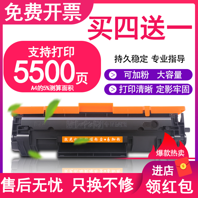 适用惠普M30w墨盒M15w M28a/w M31w M17w M30a硒鼓Laserjet Pro MFP M30a打印机HP47A粉盒CF247A 244A 248