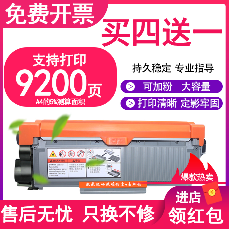适用联想m7605d硒鼓M7400pro M7615dna LT2451h粉盒LJ2405d LJ2605d 2655dn打印机M7655DHF 7455DNF墨粉盒