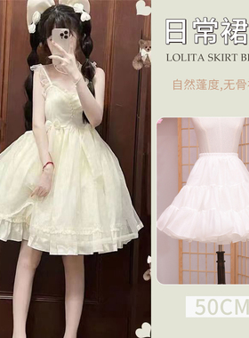 lolita裙撑日常微蓬无骨软纱撑
