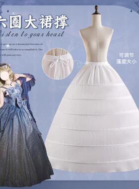 裙撑Lolita长款花嫁裙撑六圈可调节暴力鱼骨撑婚纱礼服半身衬裙