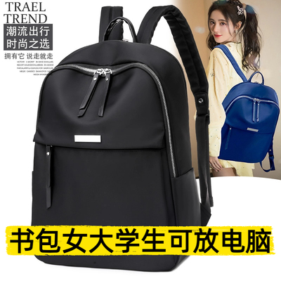 书包女大学生可放电脑14寸双肩包