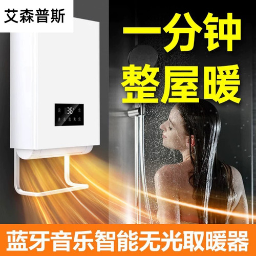 排气扇一体五合一浴室取暖风机