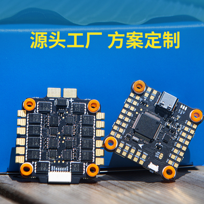 蔚川飞塔穿越机飞控F405/F722