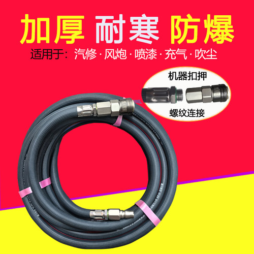 黑川熊田高压防爆气管防冻耐老化