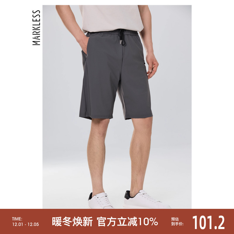Markless轻薄透气速干休闲短裤2025新款夏季男士运动裤宽松五分裤