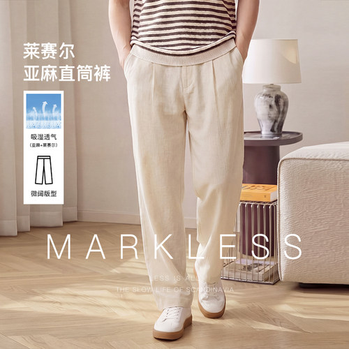 Markless莱赛尔亚麻夏季男休闲裤