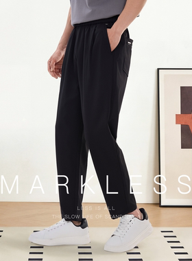Markless都市通勤裤 夏季新款男士休闲裤宽松长裤男锥形裤子