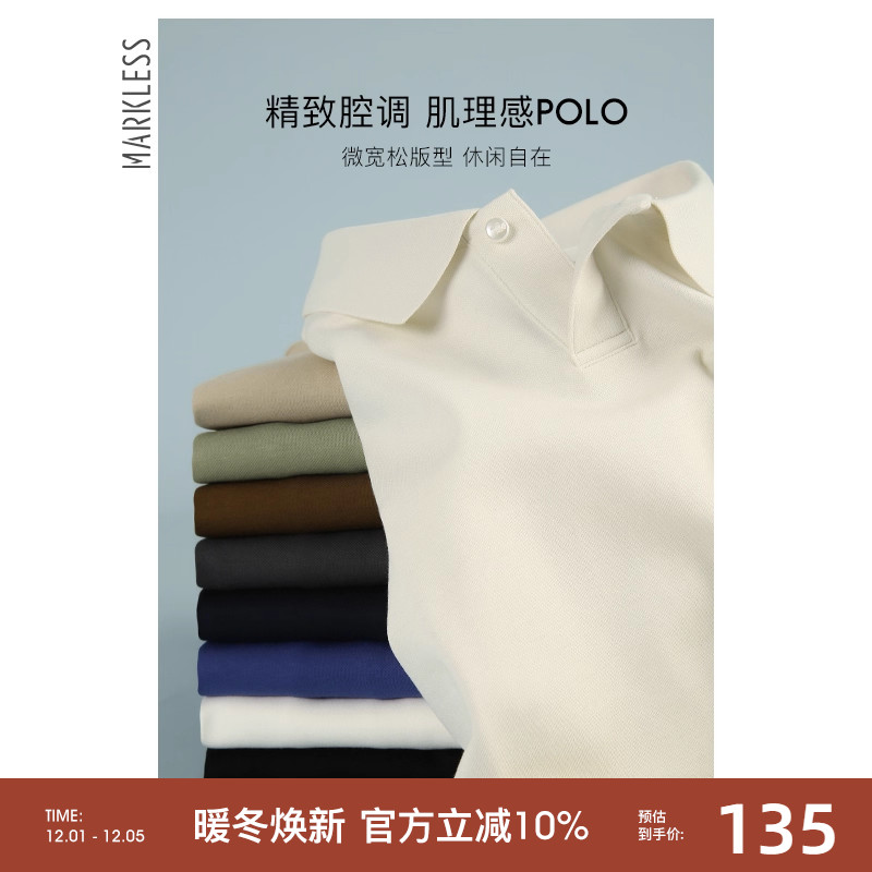 Markless透气polo衫男士短袖