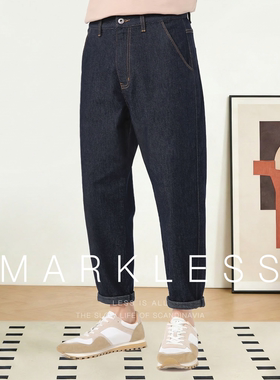 Markless肌理感原色防褪色牛仔裤男春季休闲宽松长裤男士锥形裤子