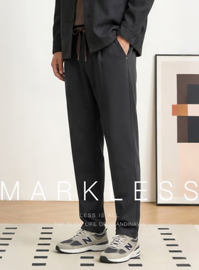 Markless四面弹易打理聪明裤 2026春款通勤松弛感男士休闲裤长裤
