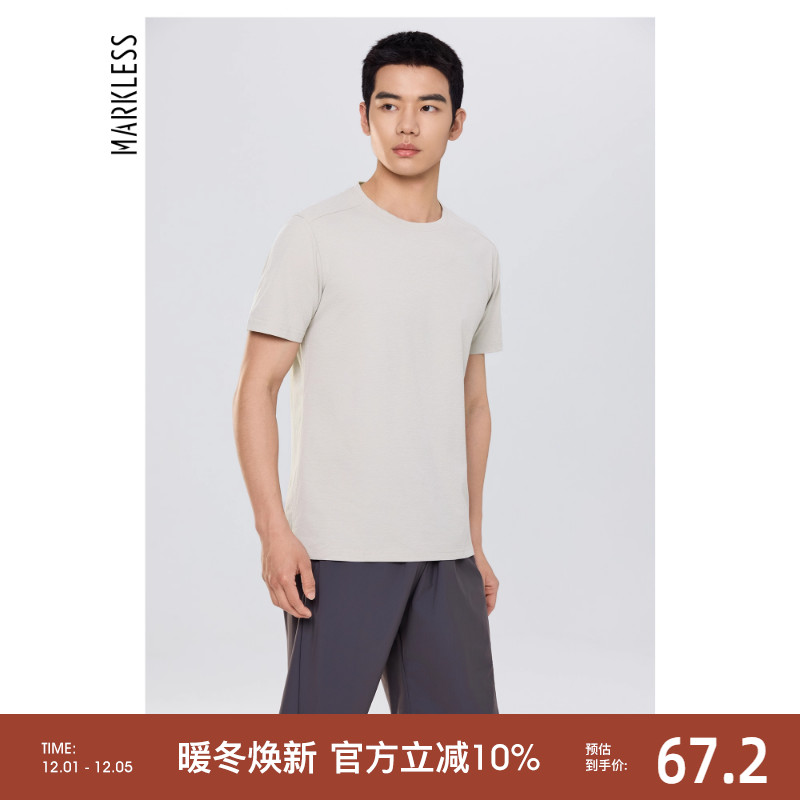 Markless棉感快干t恤短袖男2025夏季新款吸湿透气纯色圆领上衣