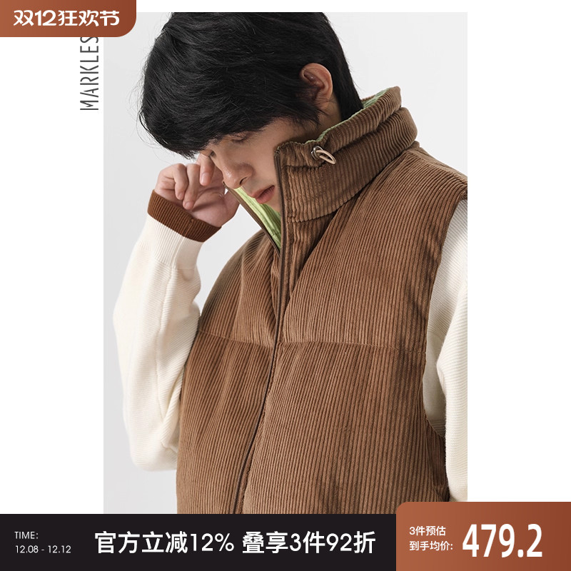 MARKLESS白鸭绒羽绒马甲