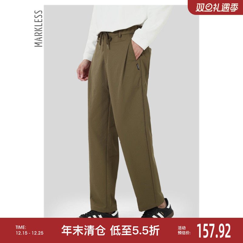 Markless易打理四季裤男士休闲裤