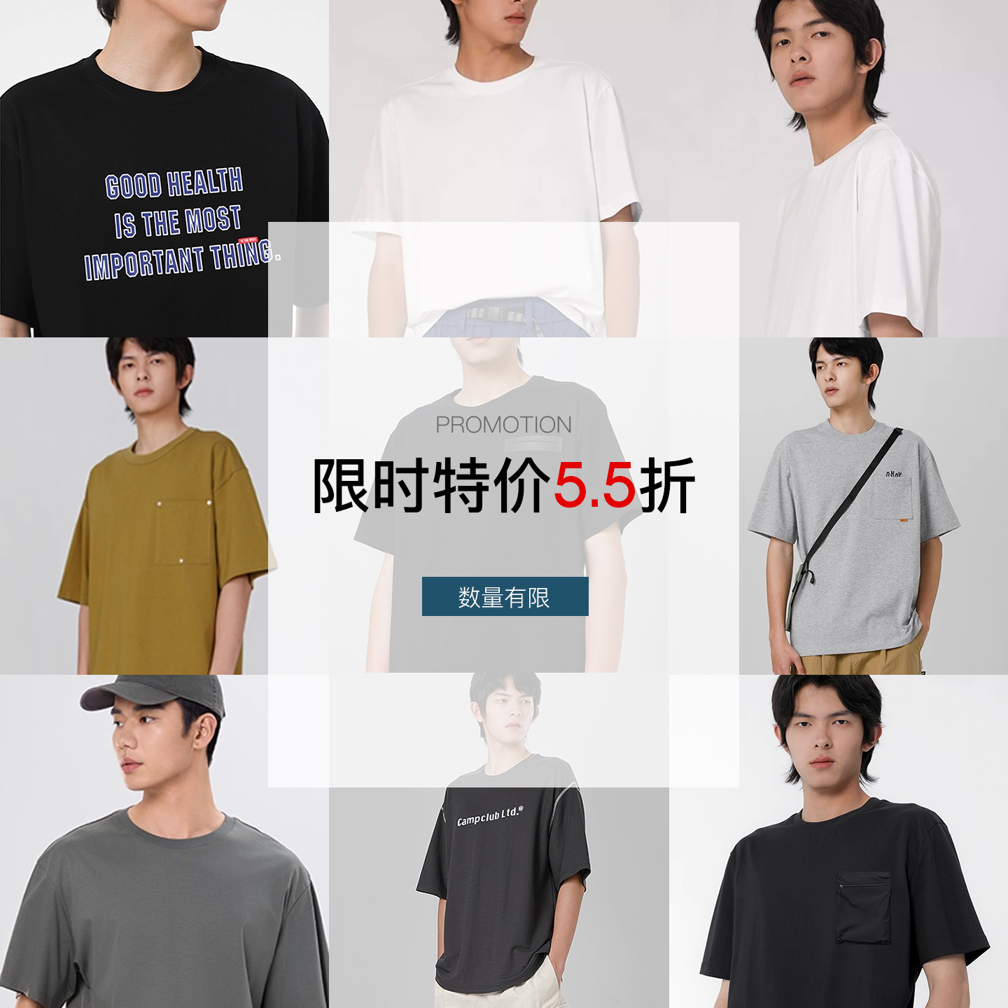 Markless【好货限量特价】夏季休闲圆领短袖男T恤宽松打底衫男款