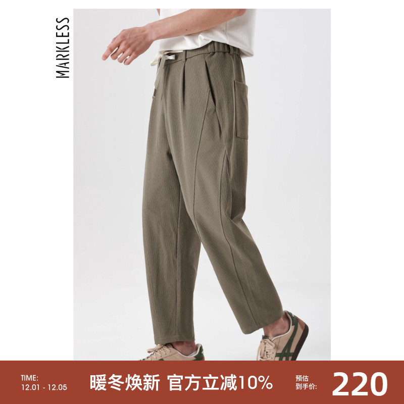 Markless抗皱垂顺休闲裤男聪明裤