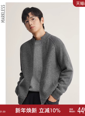 Markless暖感男士羊毛开衫外套 秋冬新款轻奢羊绒衫男混纺毛衣