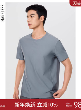Markless黑科技速干防晒t恤短袖男2025夏季新款冰感纯色圆领上衣