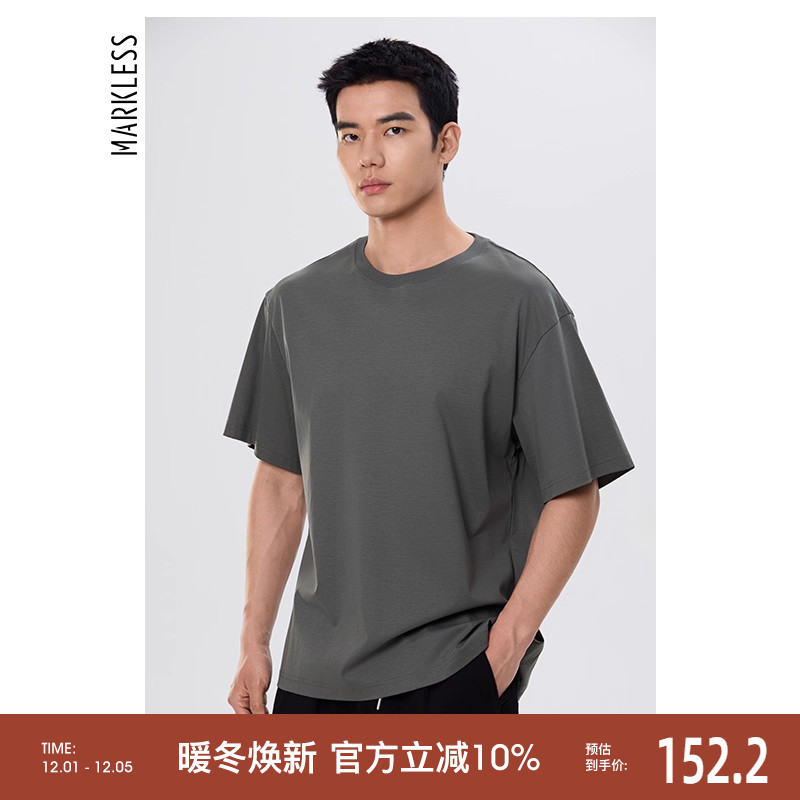 莱赛尔凉感防晒t恤男士抗菌T