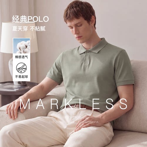 Markless透气通勤polo衫男士短袖