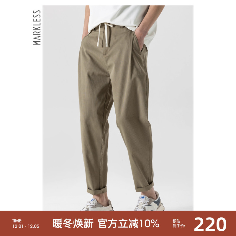 Markless轻薄莱赛尔男士休闲裤