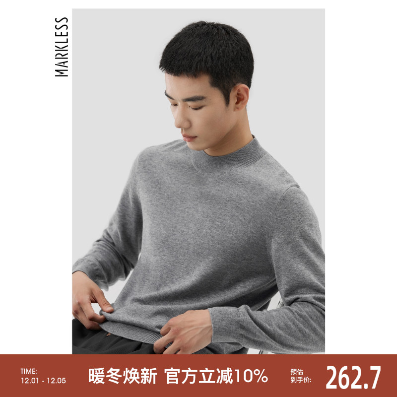 Markless可机洗绵羊毛衫男士毛衣
