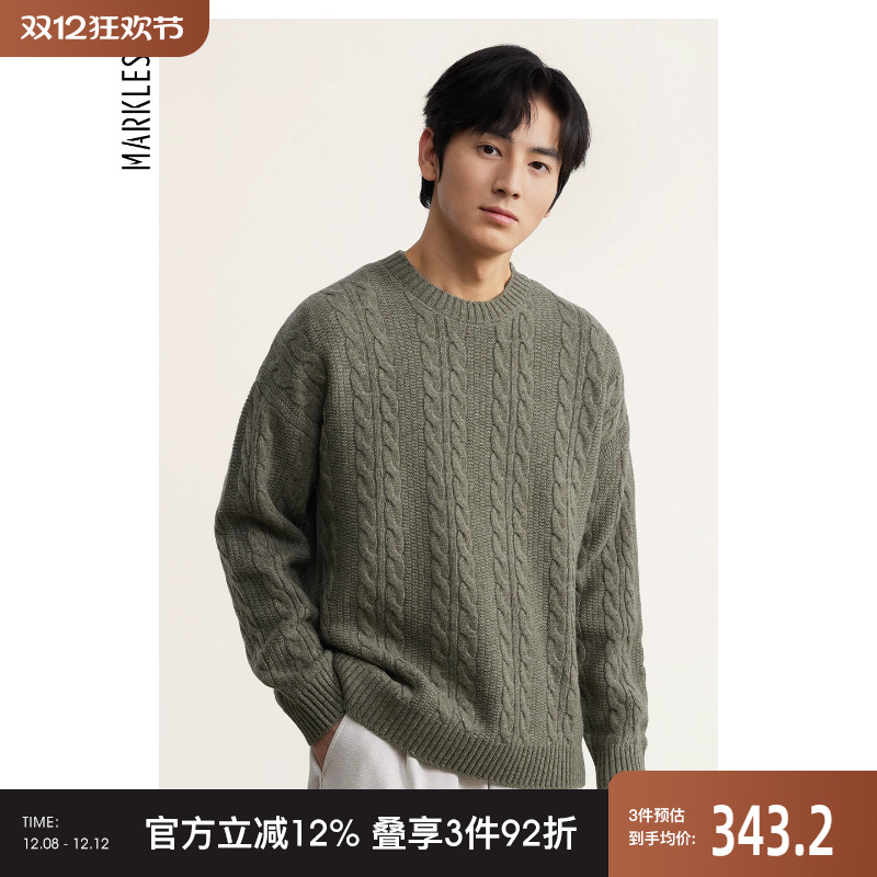 复古老钱风100%羊毛衫男