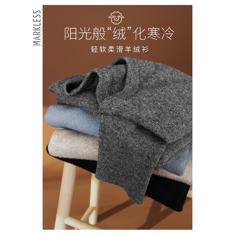 markless保暖中高领新款羊毛衫