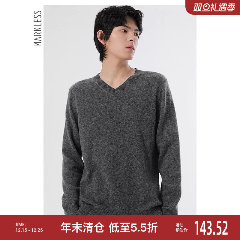 markless轻奢细腻v领内搭打底衫