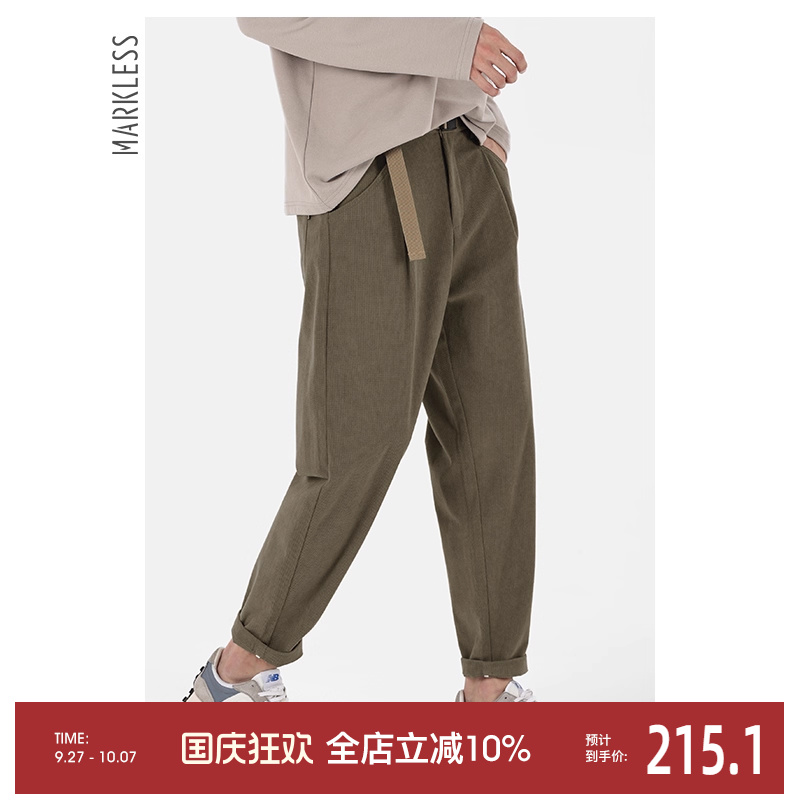 Markless休闲裤秋冬款肌理感长裤